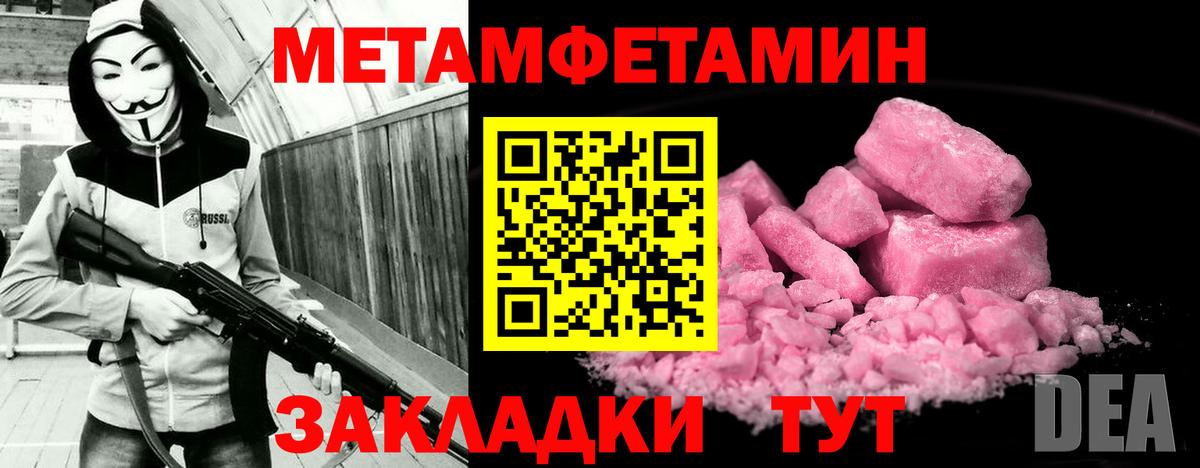 АМФ Розовый Сланцы