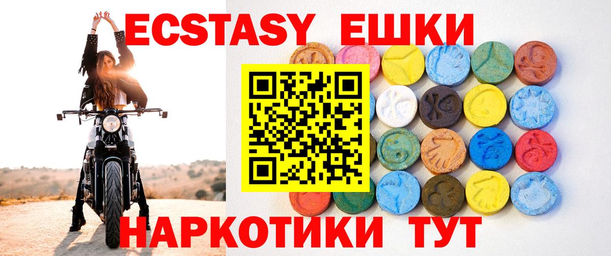 Мефедрон   Сланцы  NBOMe  А ПВП СОЛЬ   Бошки Шишки  Вход с VPN  Cocaine 