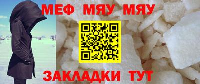 крисы Первоуральск