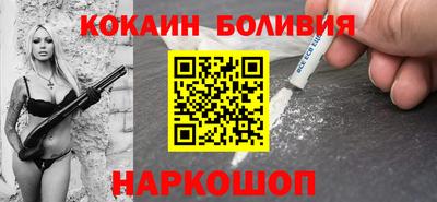 наркотики Партизанск