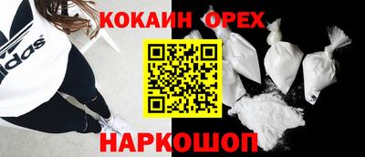 наркотики Партизанск
