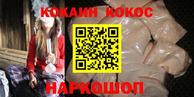 наркотики Партизанск