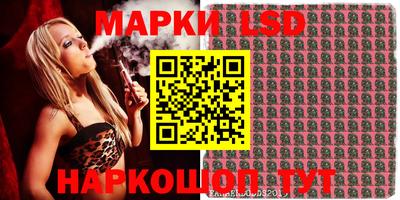 крисы Первоуральск