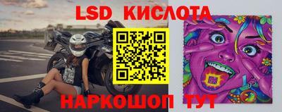 наркотики Партизанск