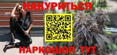 соль ск Обь
