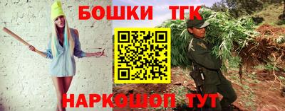 крисы Первоуральск