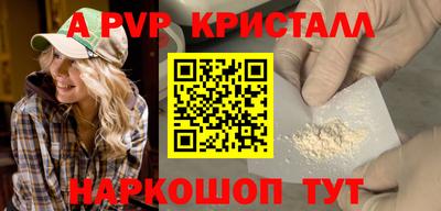соль ск Обь