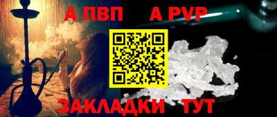крисы Первоуральск