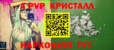 соль ск Обь
