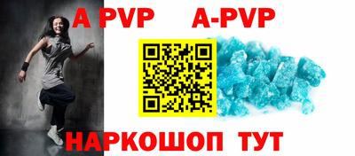 соль ск Обь