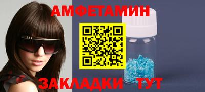 соль ск Обь