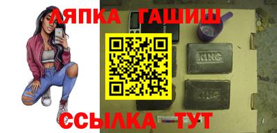 соль ск Обь