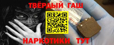 наркотики Партизанск