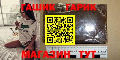наркотики Партизанск