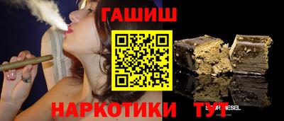 соль ск Обь