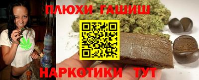 соль ск Обь
