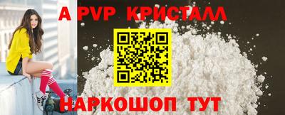 скорость Обнинск