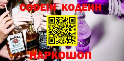 соль ск Обь
