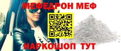 соль ск Обь