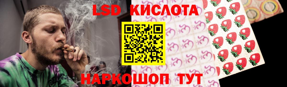 LSD-25 экстази ecstasy  Вход с VPN  Сланцы 