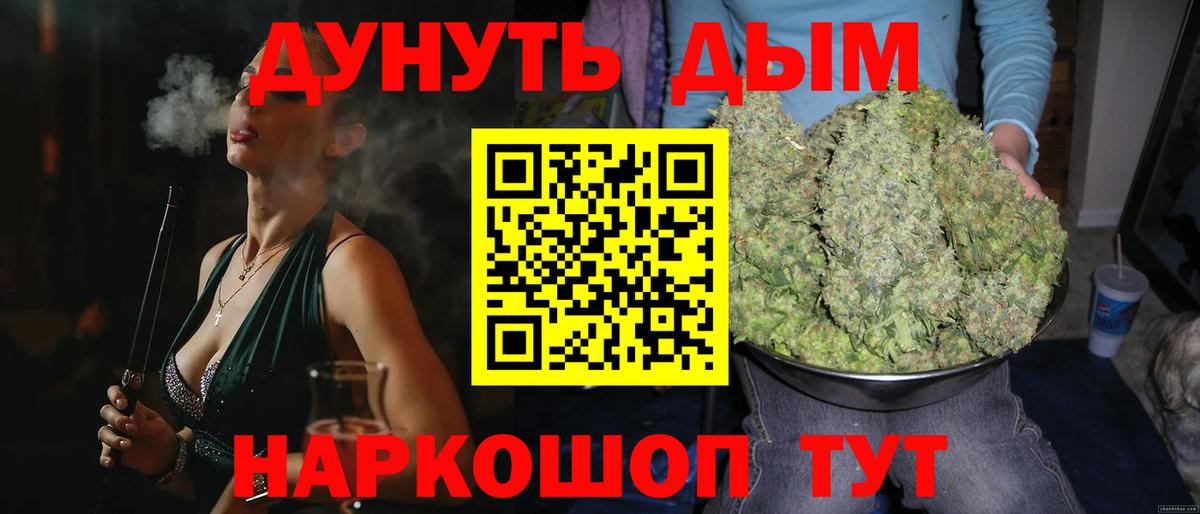 Шишки марихуана Amnesia Сланцы