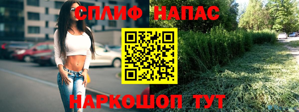 Бошки марихуана конопля  Бошки марихуана гибрид  Вход с VPN  Шишки марихуана планчик  Сланцы 